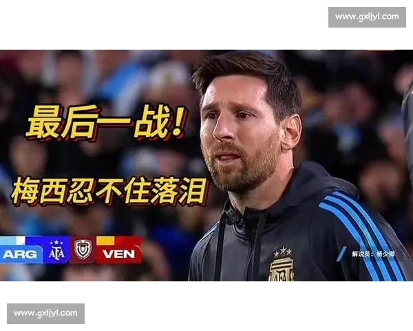 巴萨 6 冠夜的缺席者：梅西一句话，让躲家的他泪目